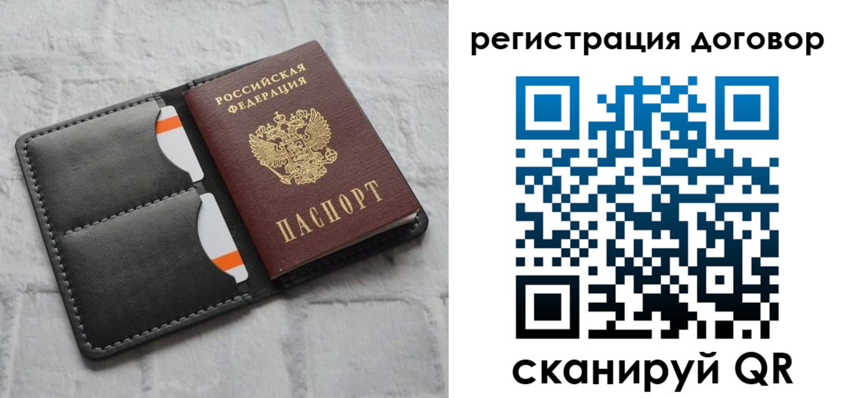 временная прописка в Лермонтове