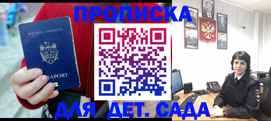 временная регистрация поиск в Лермонтове